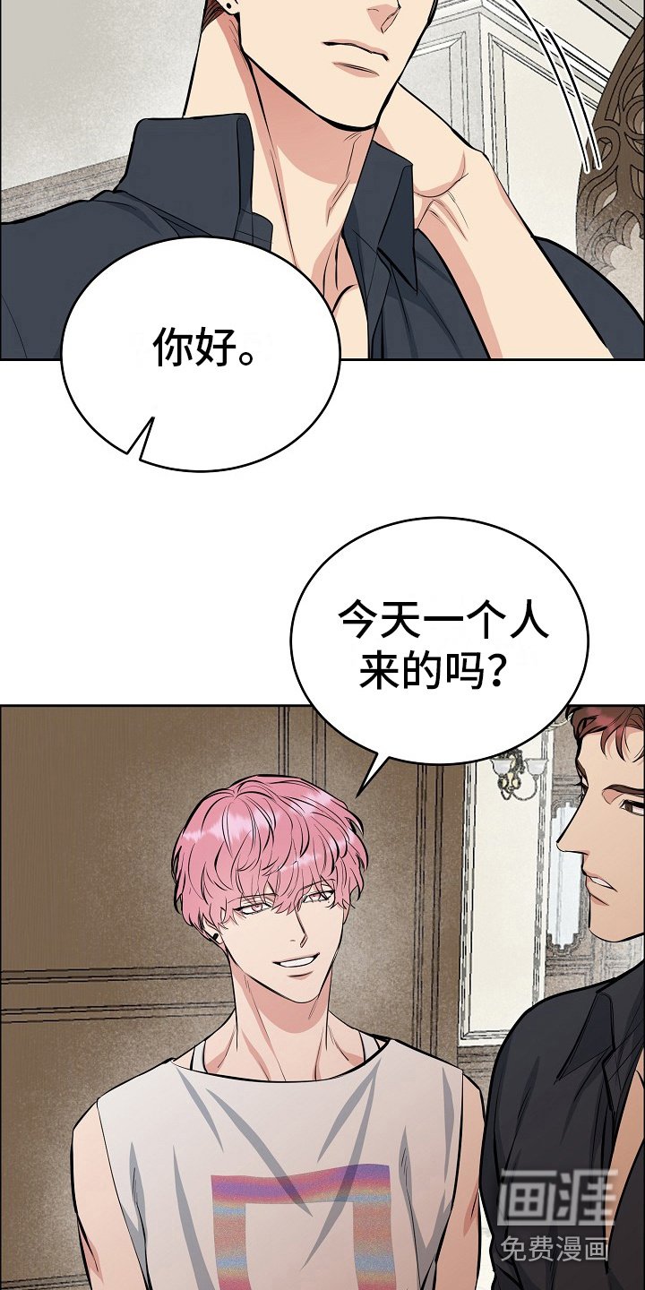 第10章：找上门