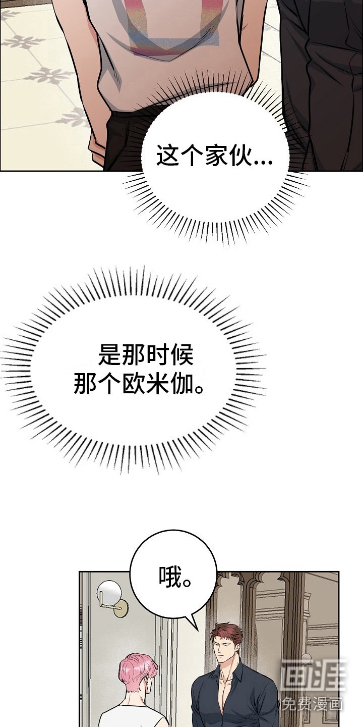 第10章：找上门