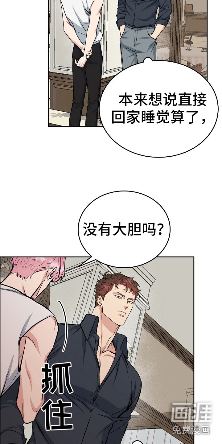第10章：找上门