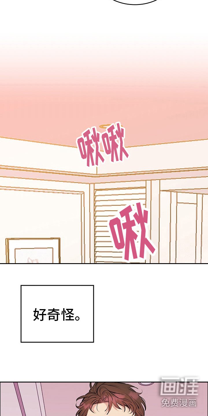 第10章：找上门