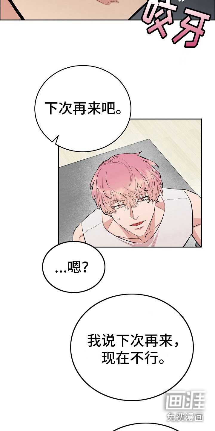 第11章：要疯了
