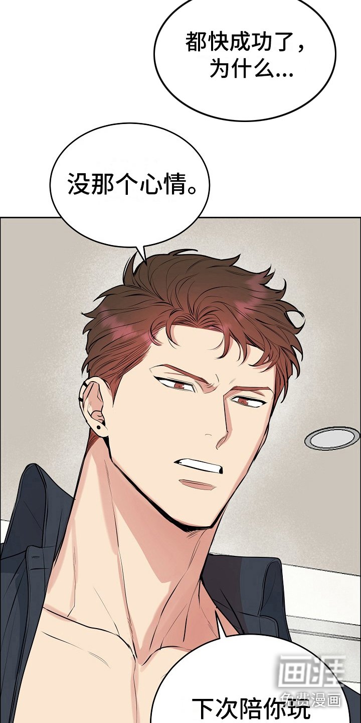 第11章：要疯了