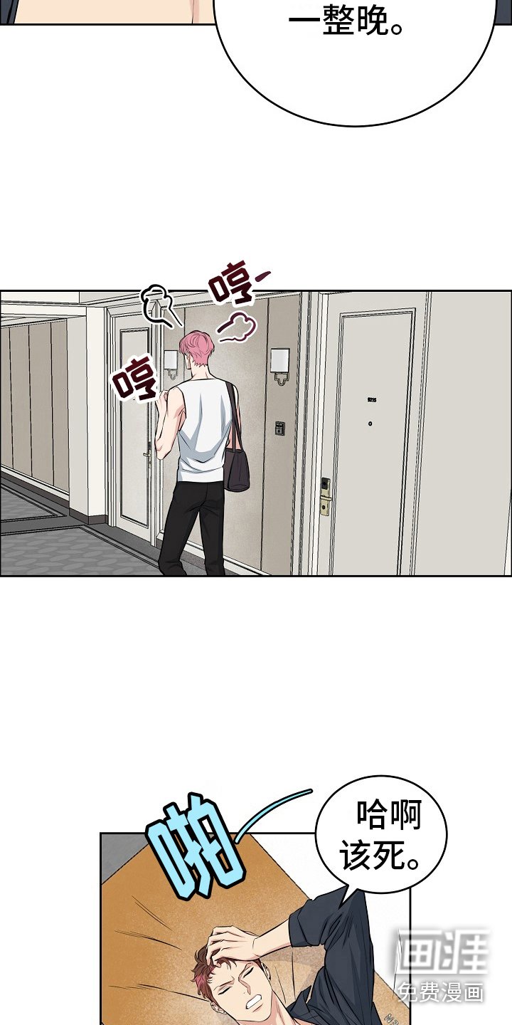 第11章：要疯了