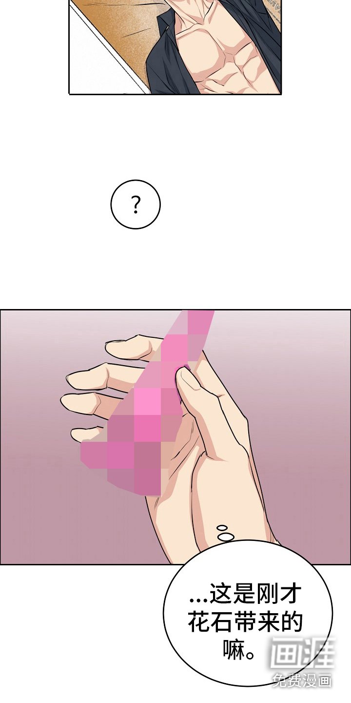 第11章：要疯了