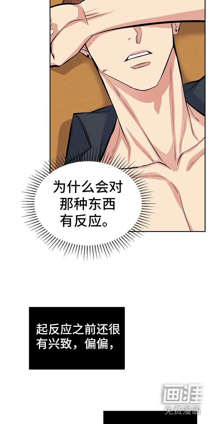 第11章：要疯了