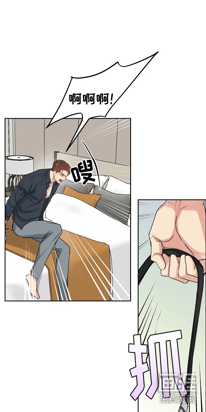 第11章：要疯了