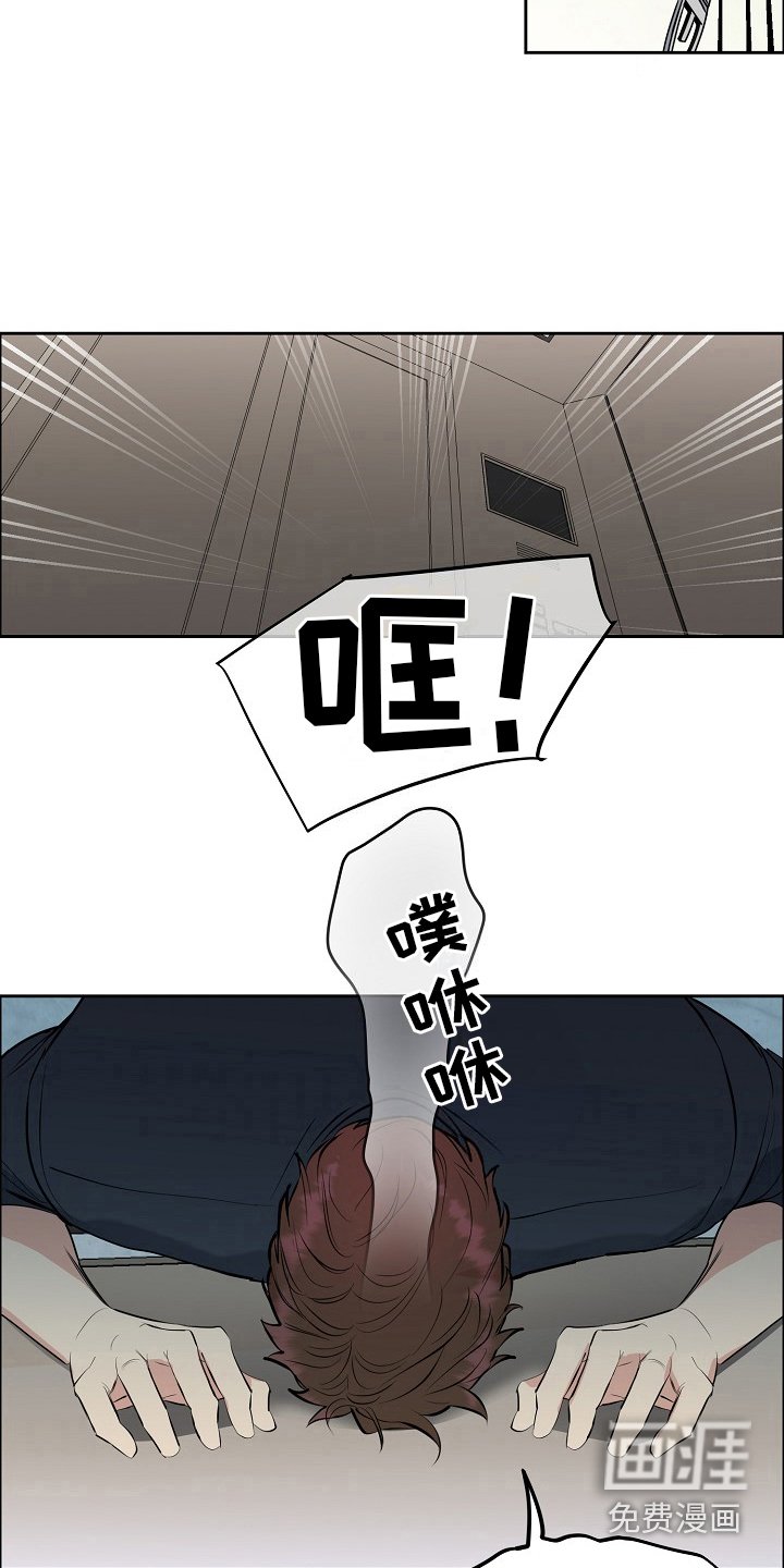 第11章：要疯了