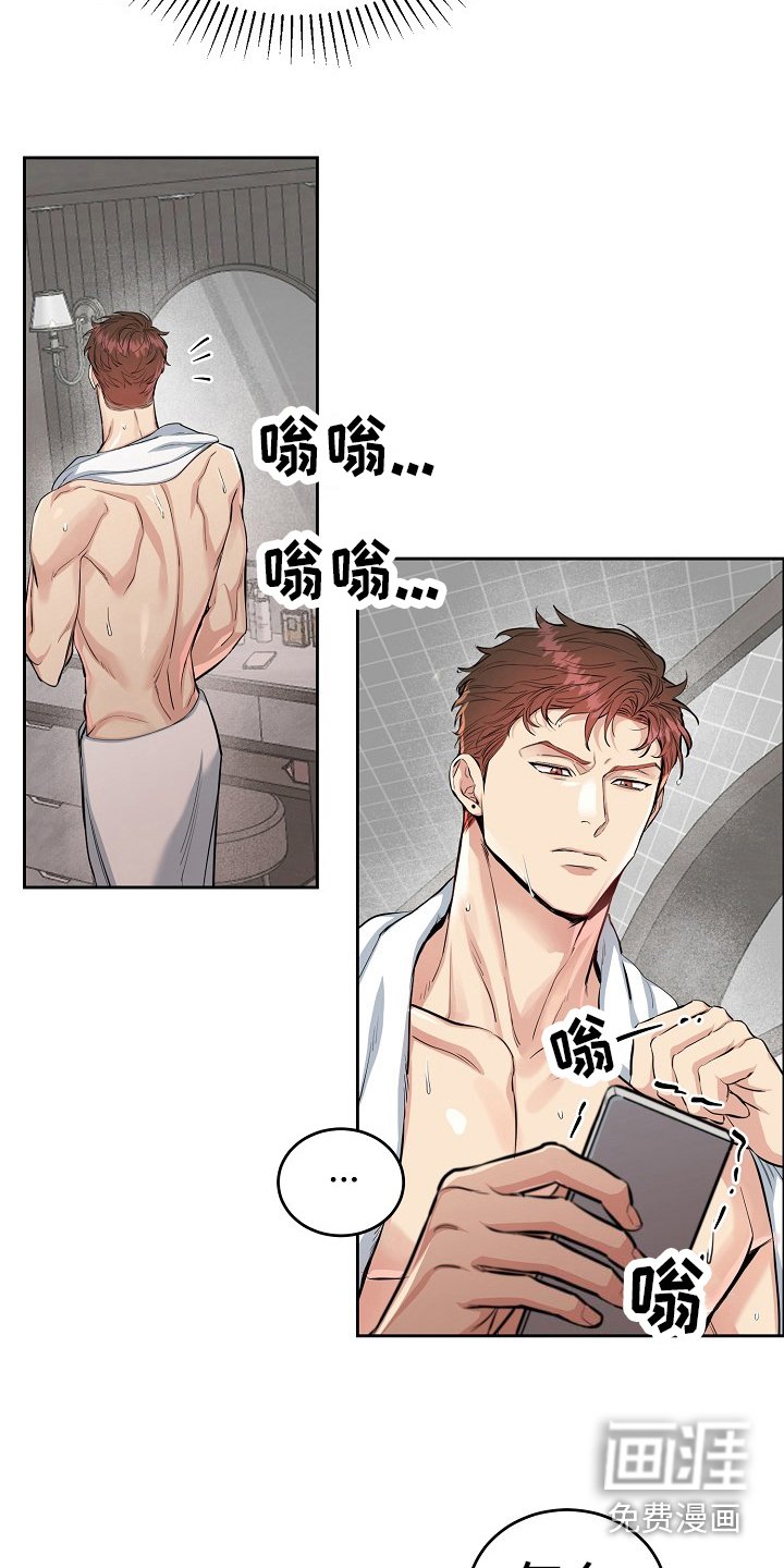 第11章：要疯了