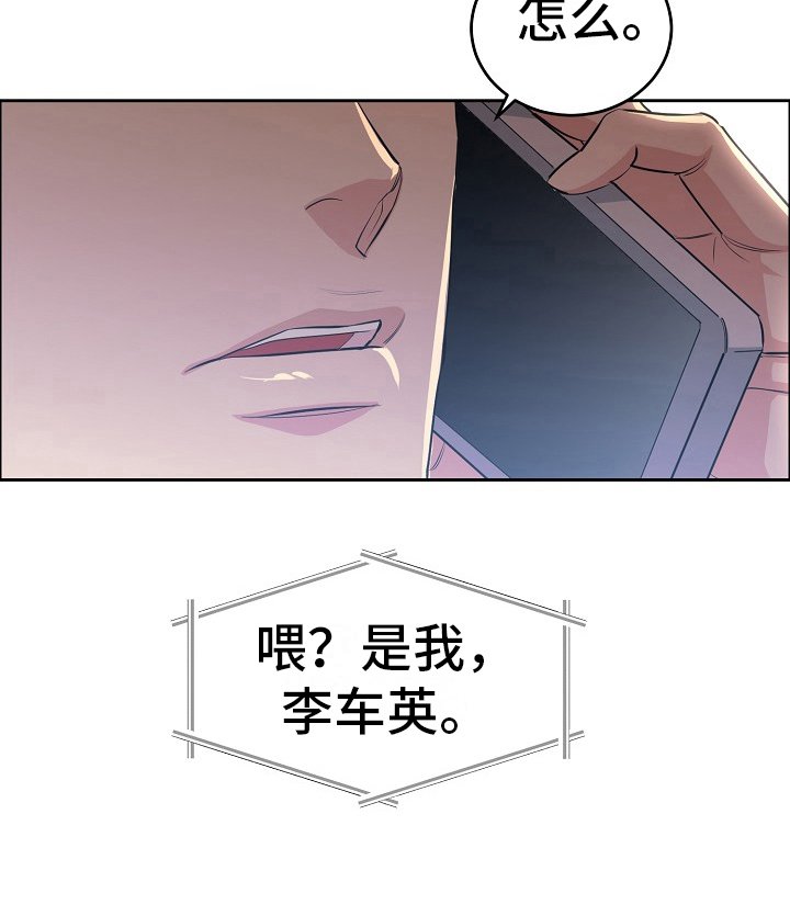 第11章：要疯了