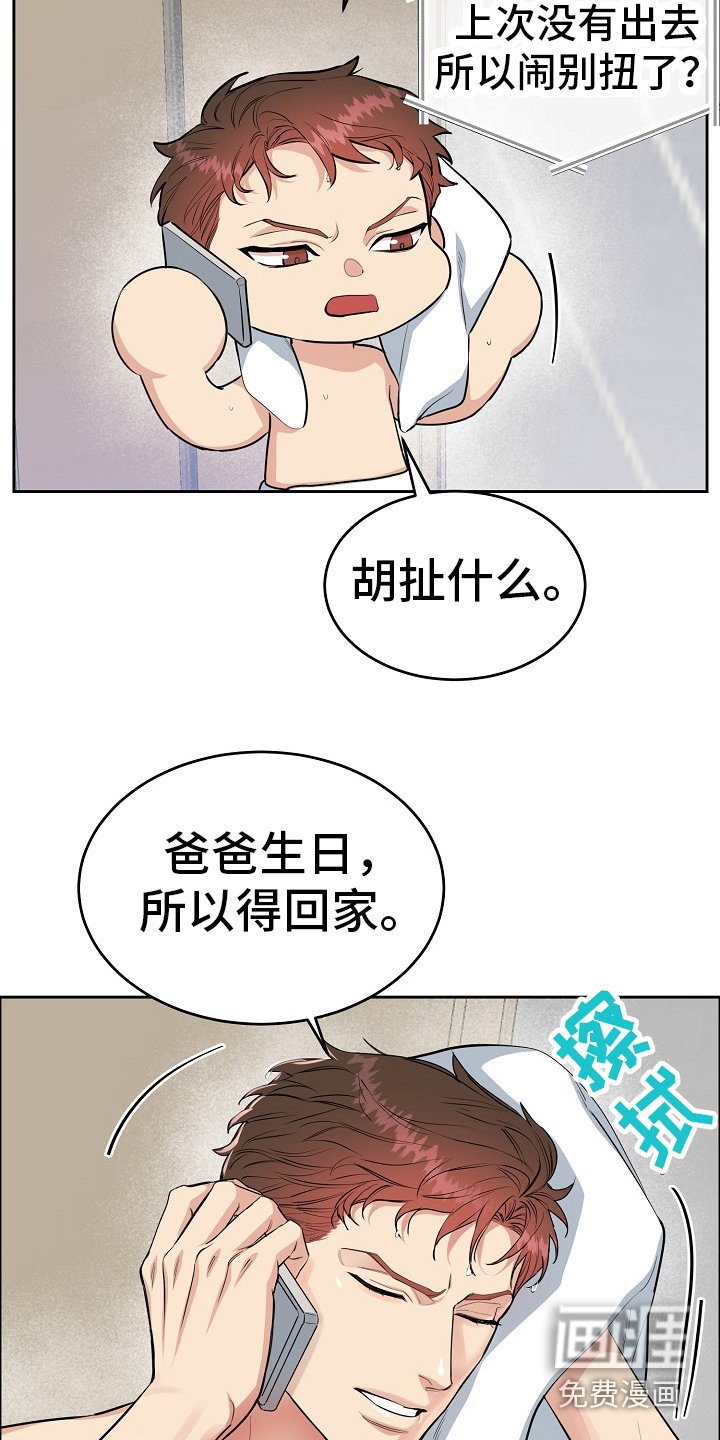 第12章：礼物