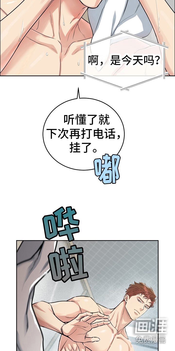 第12章：礼物