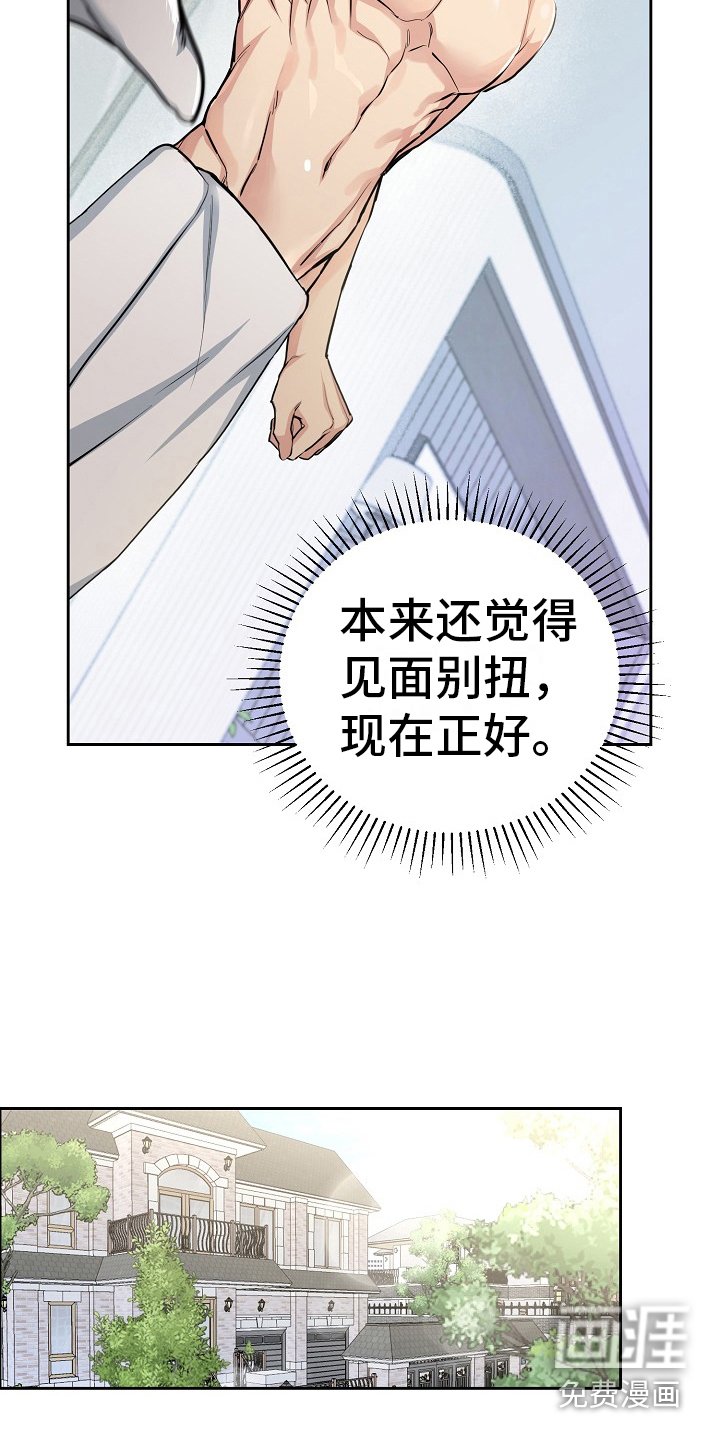 第12章：礼物