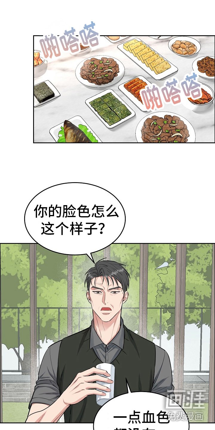 第12章：礼物