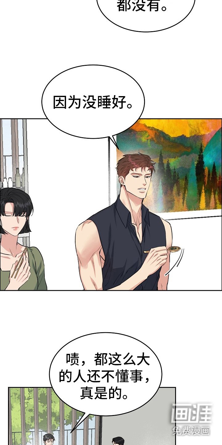 第12章：礼物