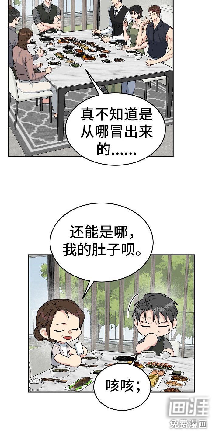 第12章：礼物