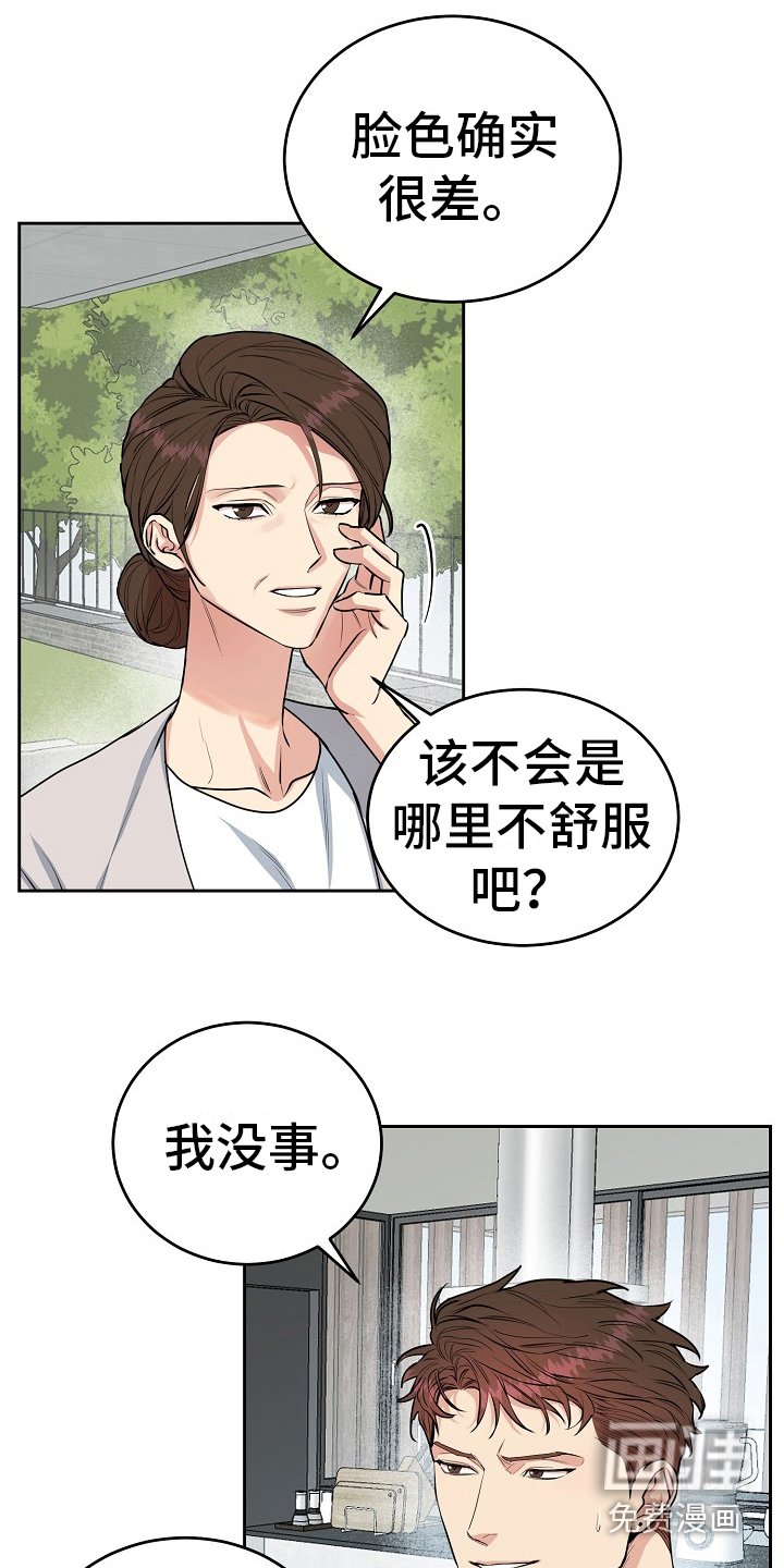 第12章：礼物