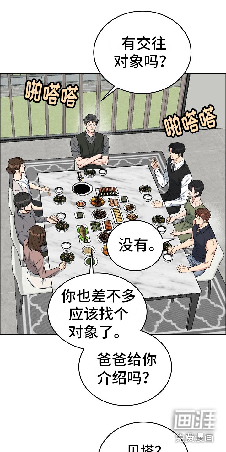 第12章：礼物