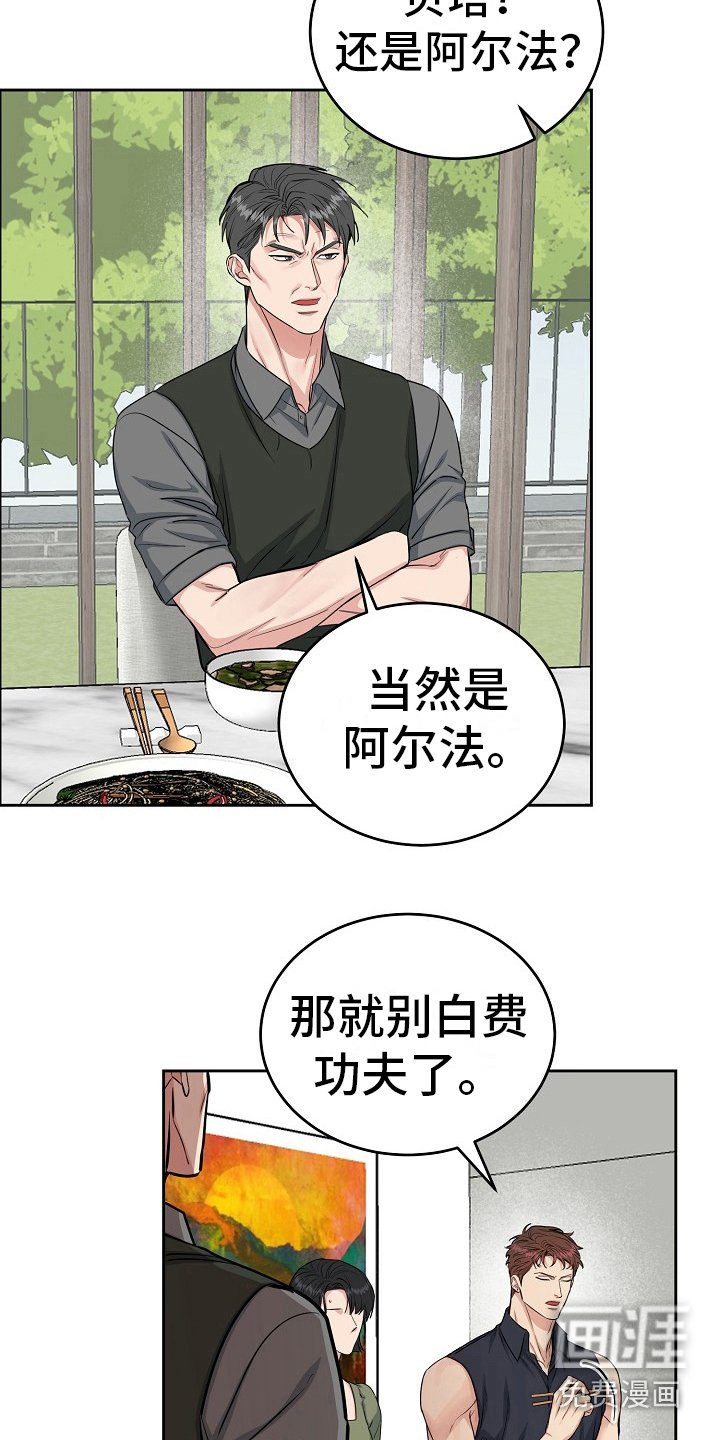 第12章：礼物