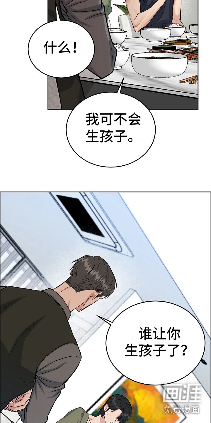 第12章：礼物