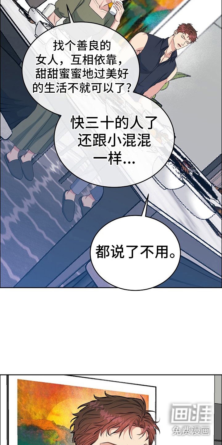 第12章：礼物