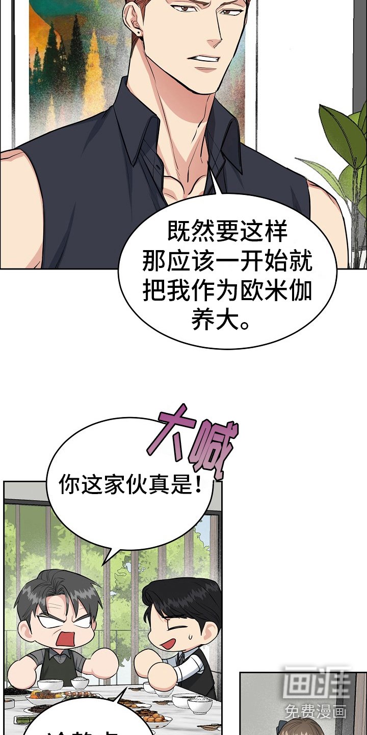 第12章：礼物