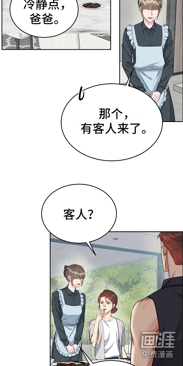 第12章：礼物