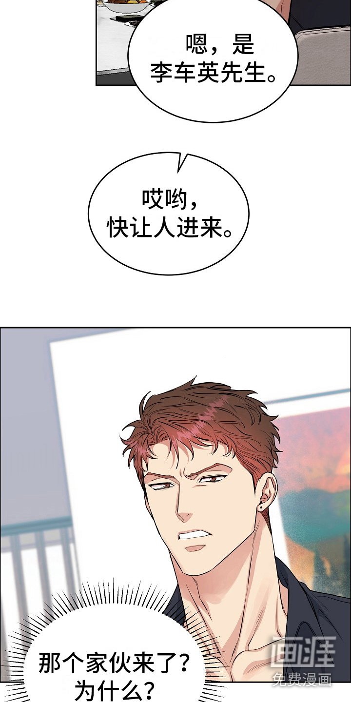 第12章：礼物