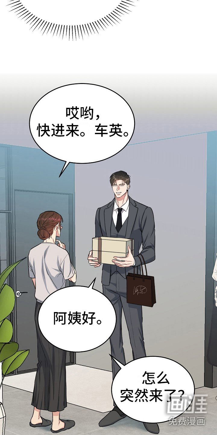 第12章：礼物
