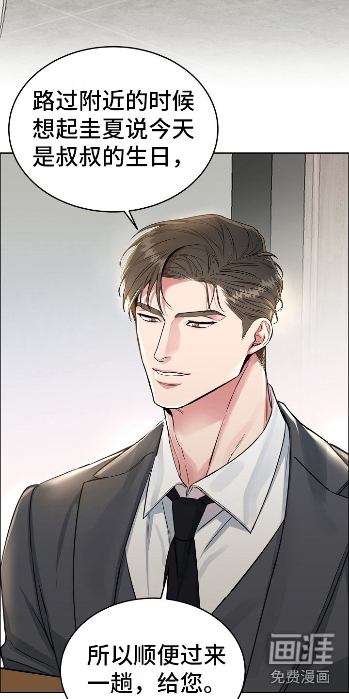 第12章：礼物