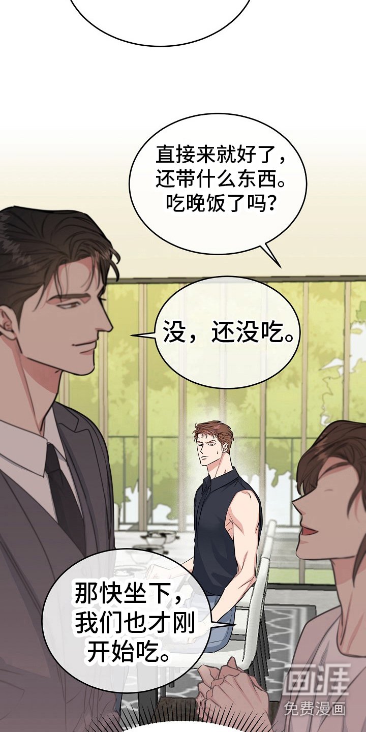 第12章：礼物