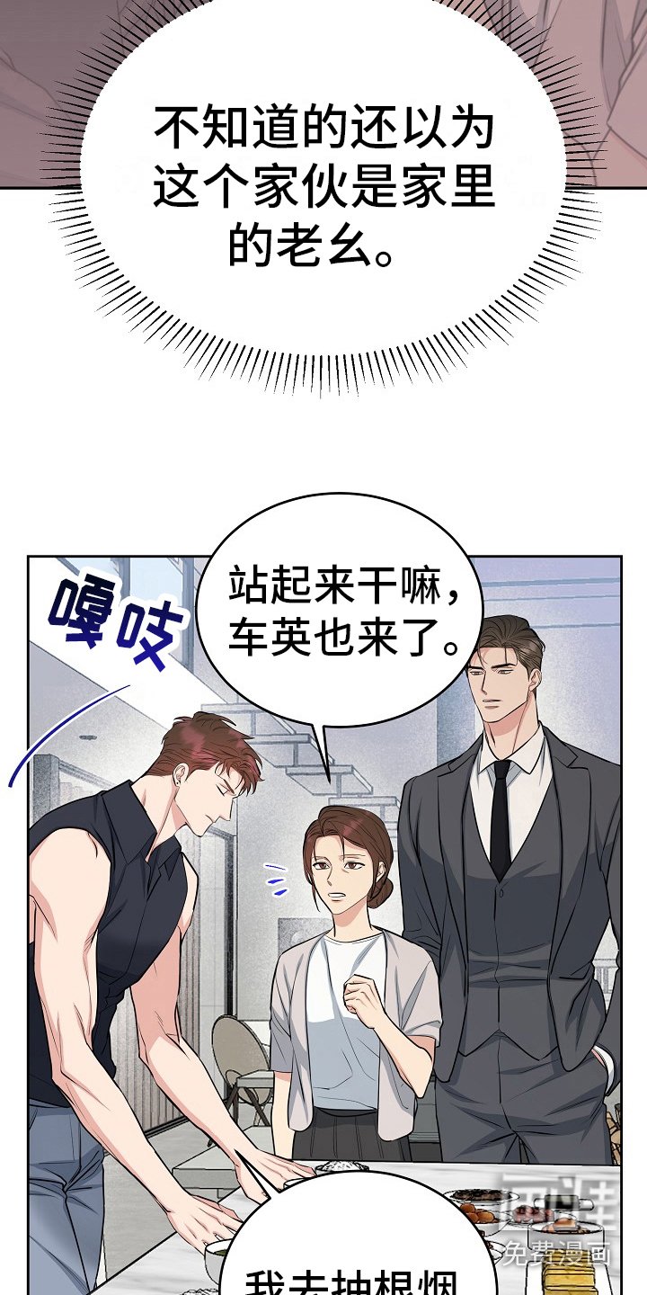 第12章：礼物
