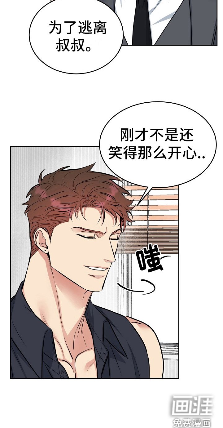 第12章：礼物