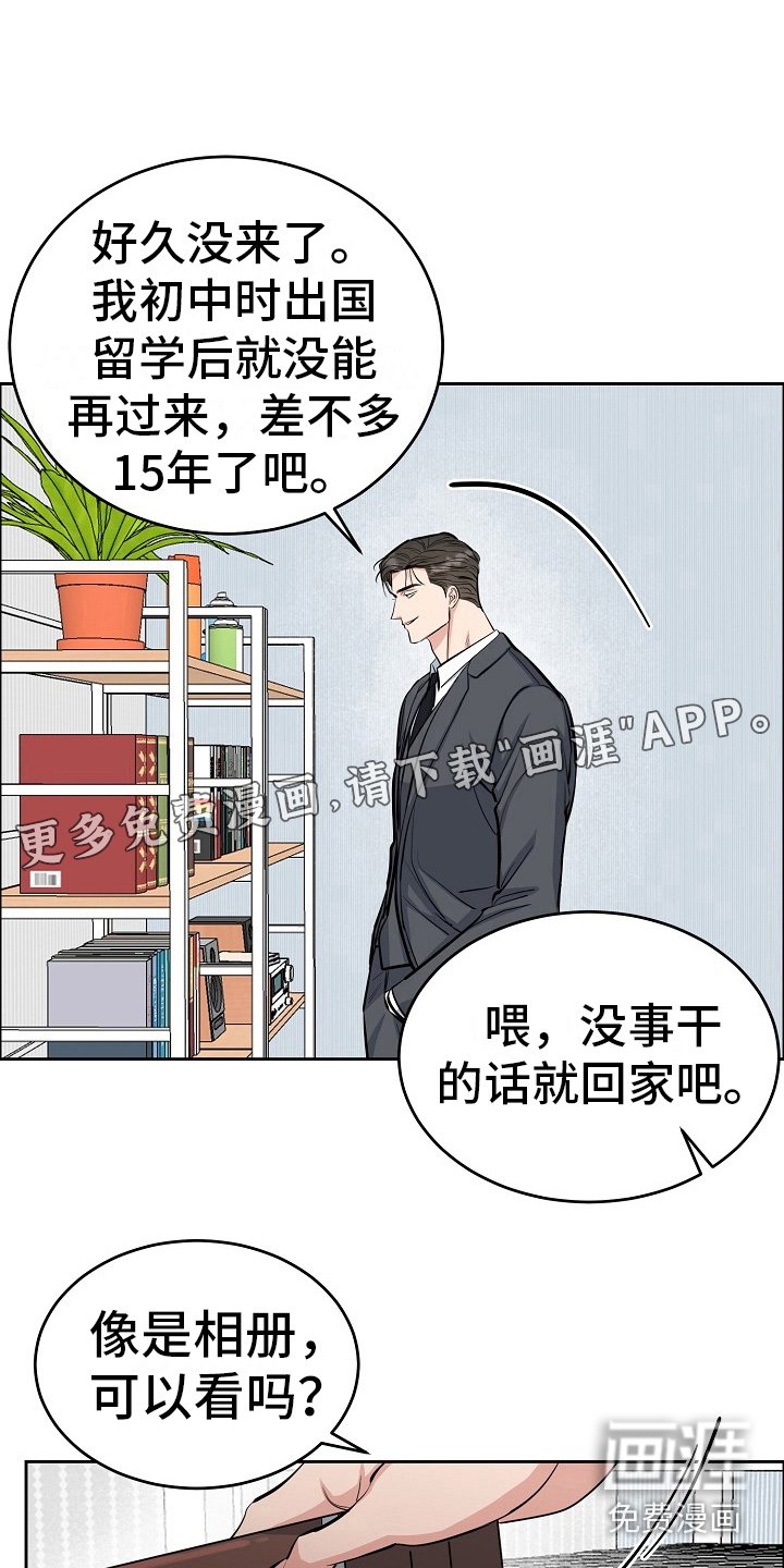 第13章：黑历史
