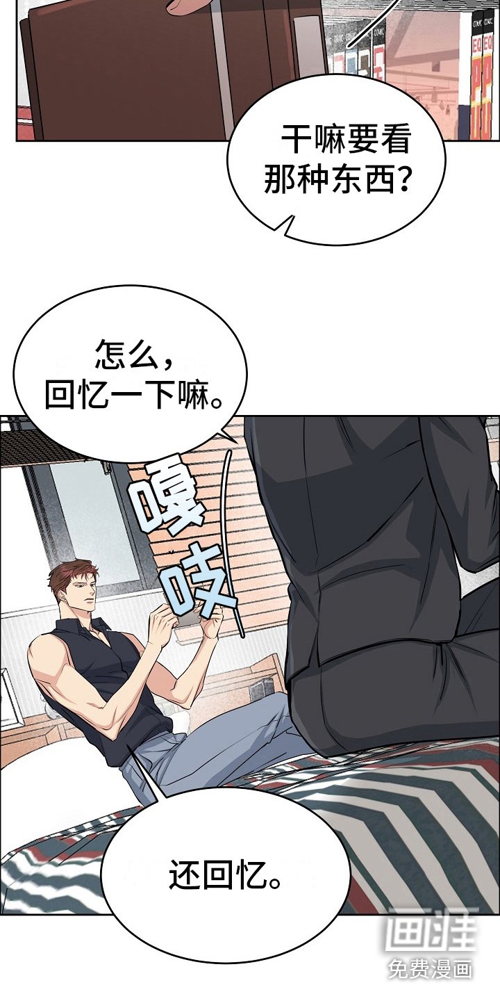 第13章：黑历史