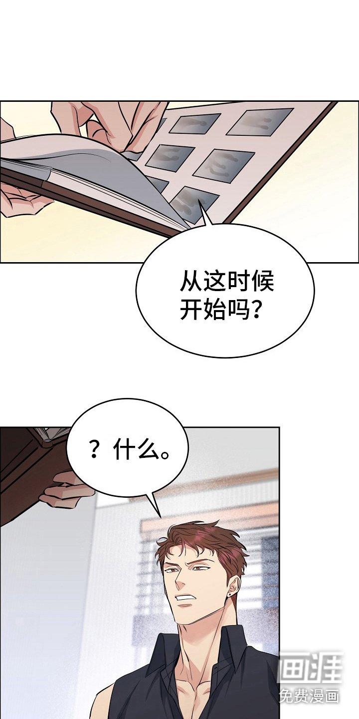 第13章：黑历史