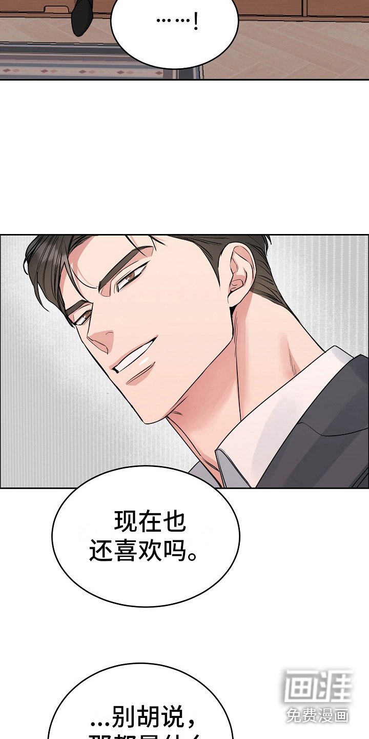 第13章：黑历史