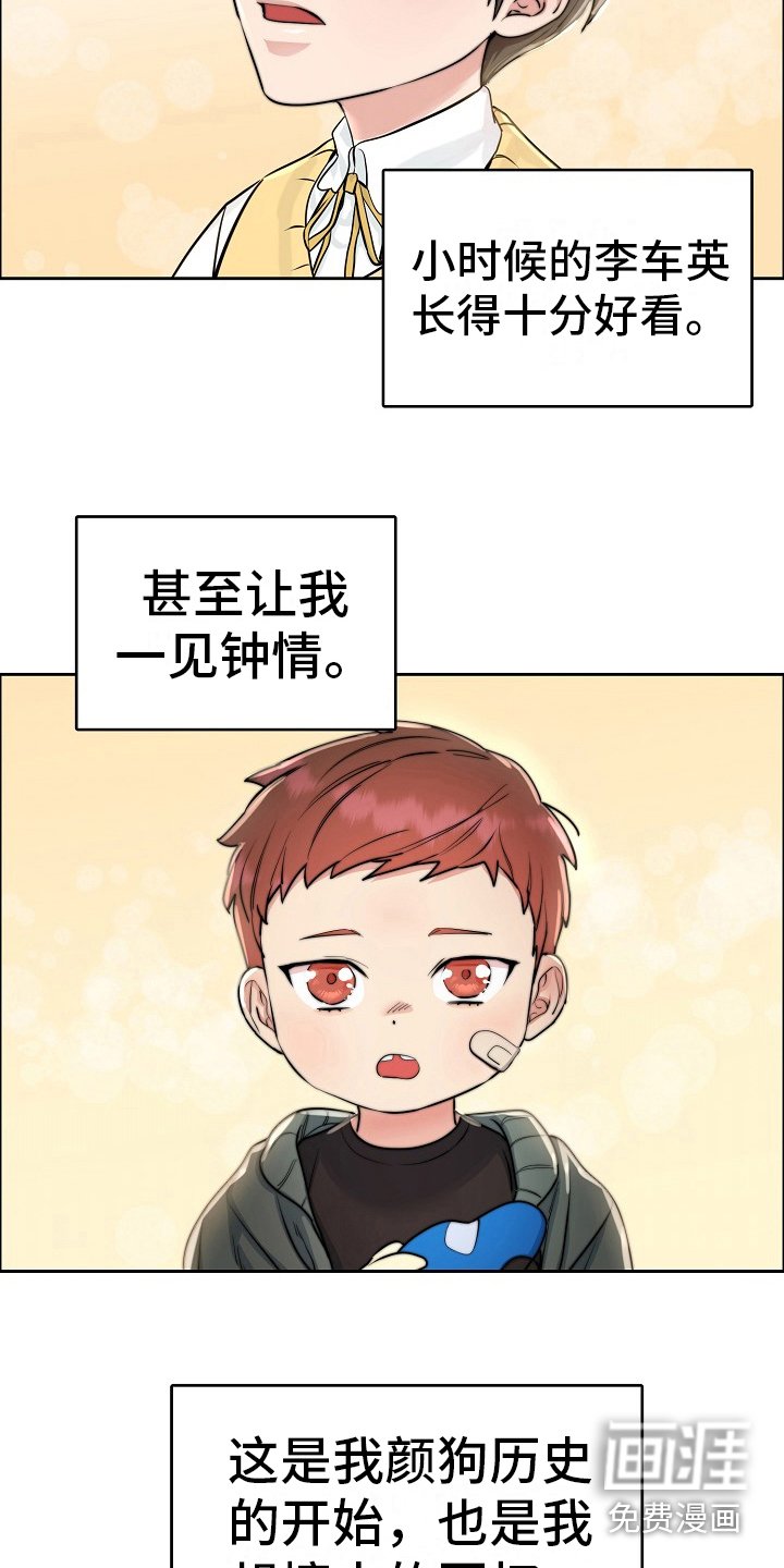 第13章：黑历史