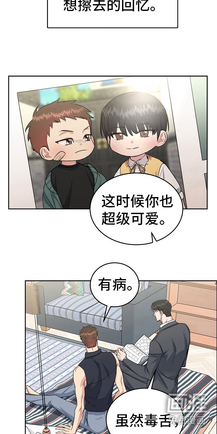第13章：黑历史