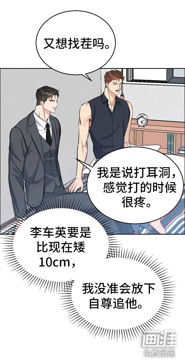 第13章：黑历史