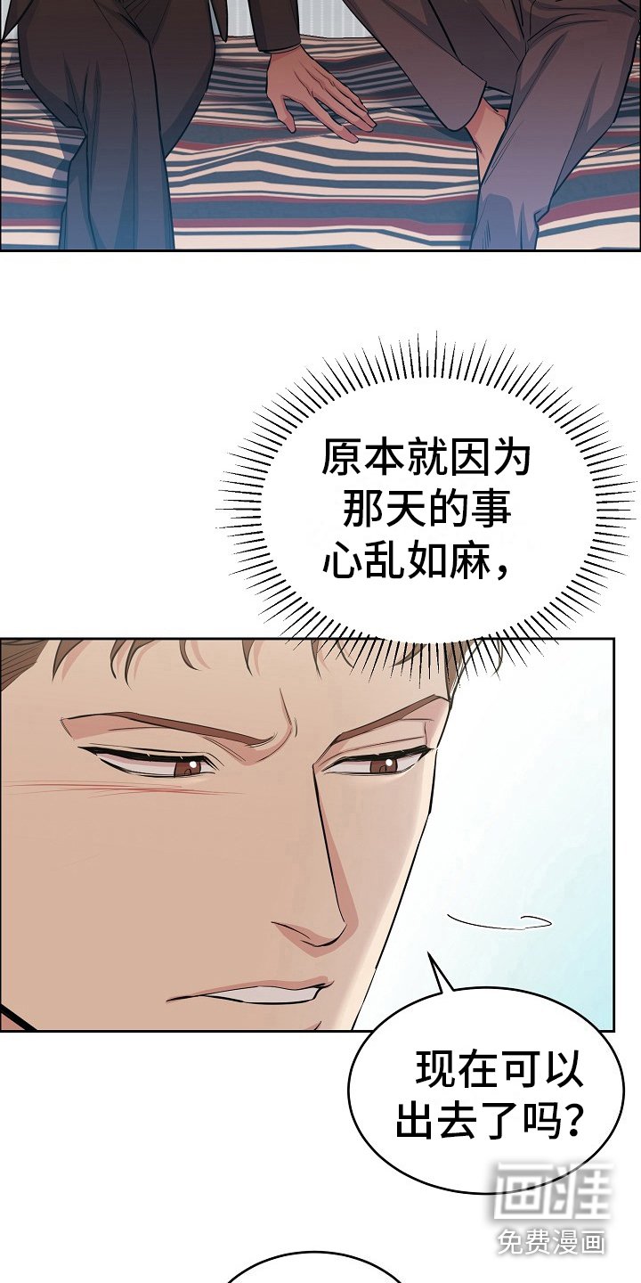 第13章：黑历史