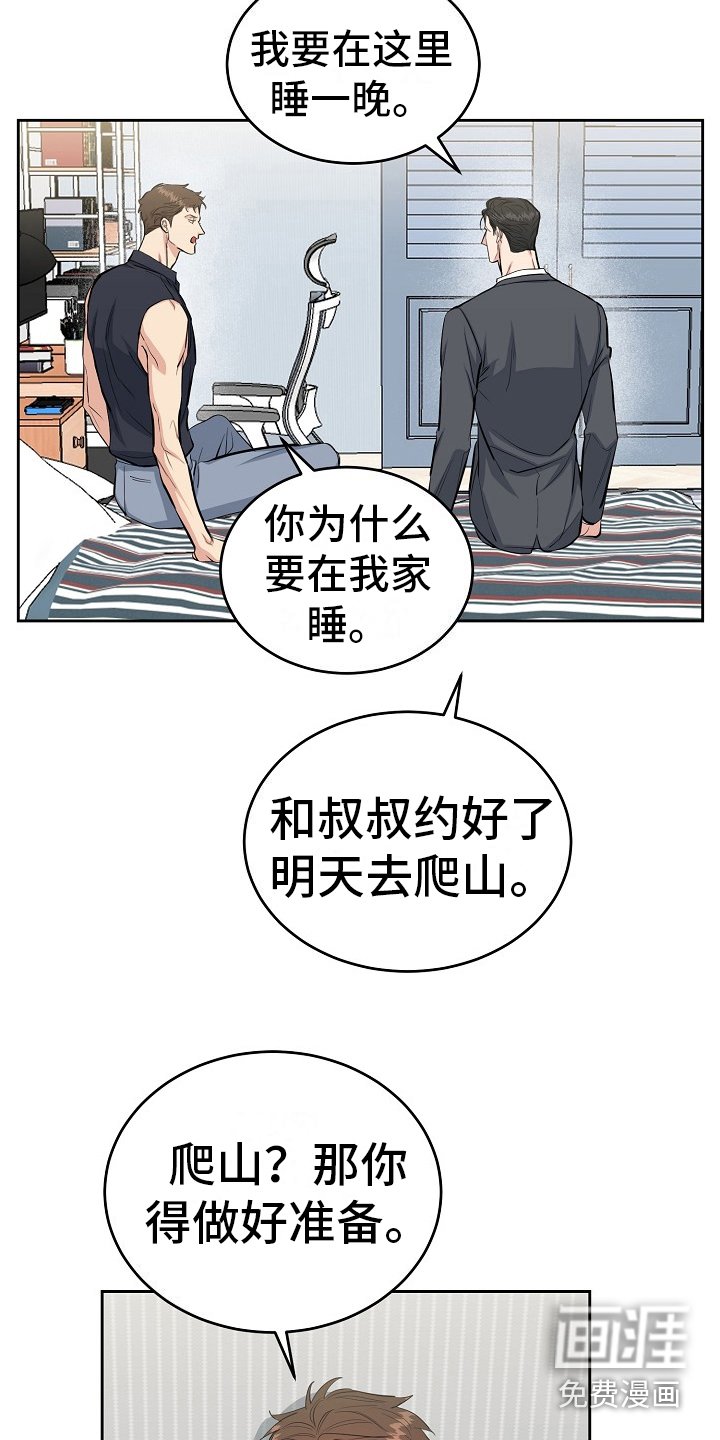 第13章：黑历史