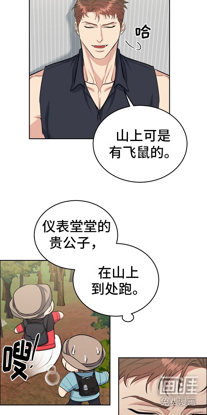 第13章：黑历史