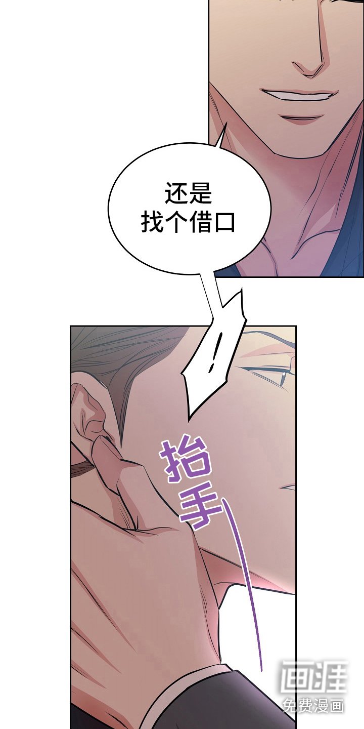 第13章：黑历史