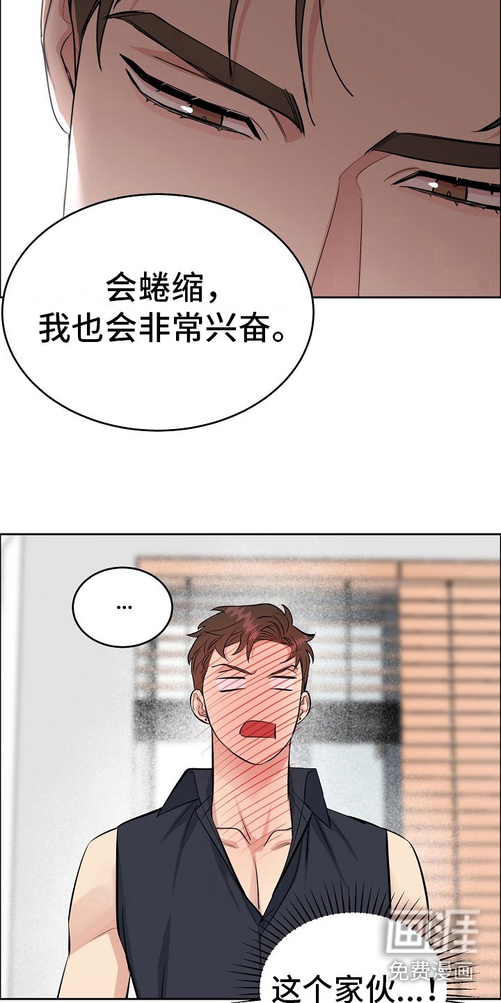 第13章：黑历史