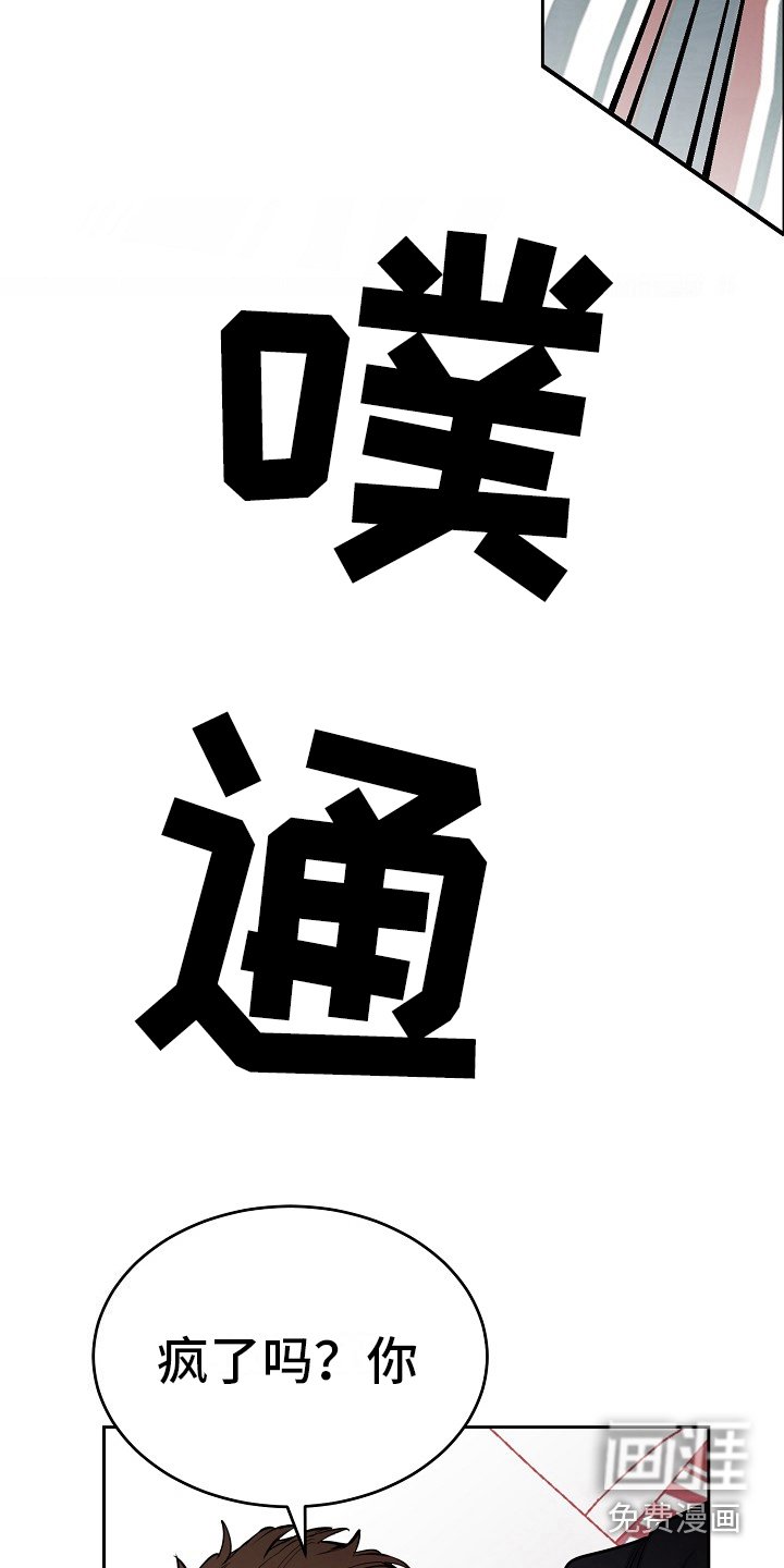 第13章：黑历史