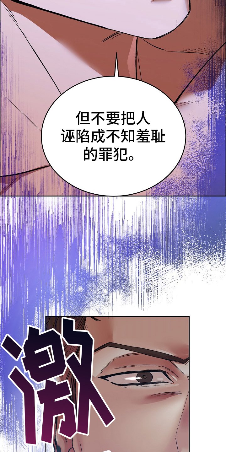 第2章：很诚实