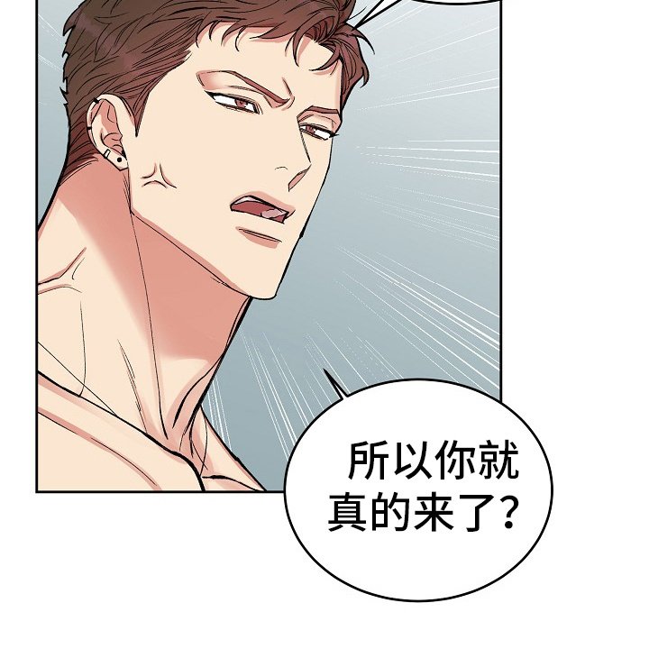 第2章：很诚实