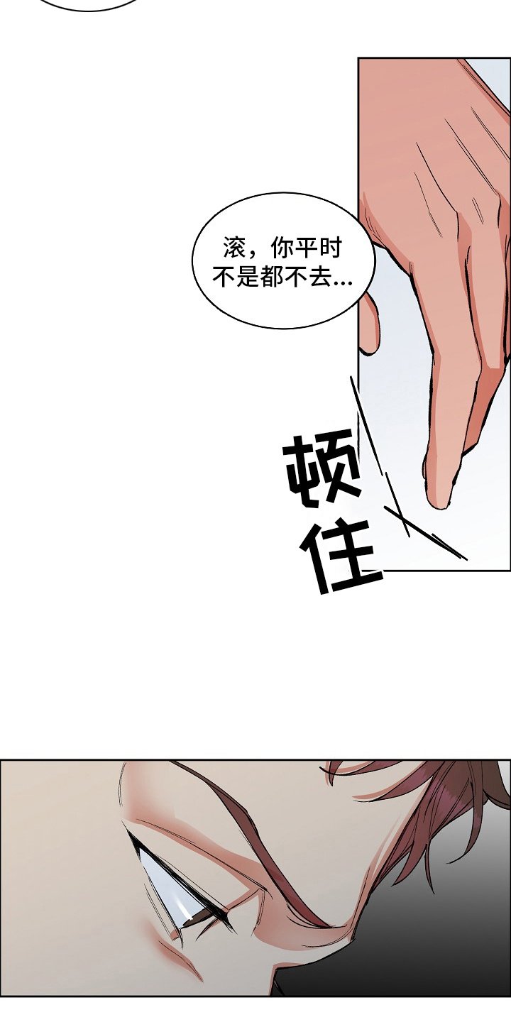 第3章：回想