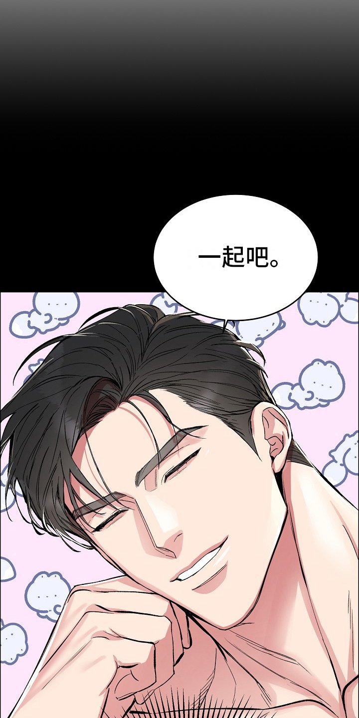 第3章：回想