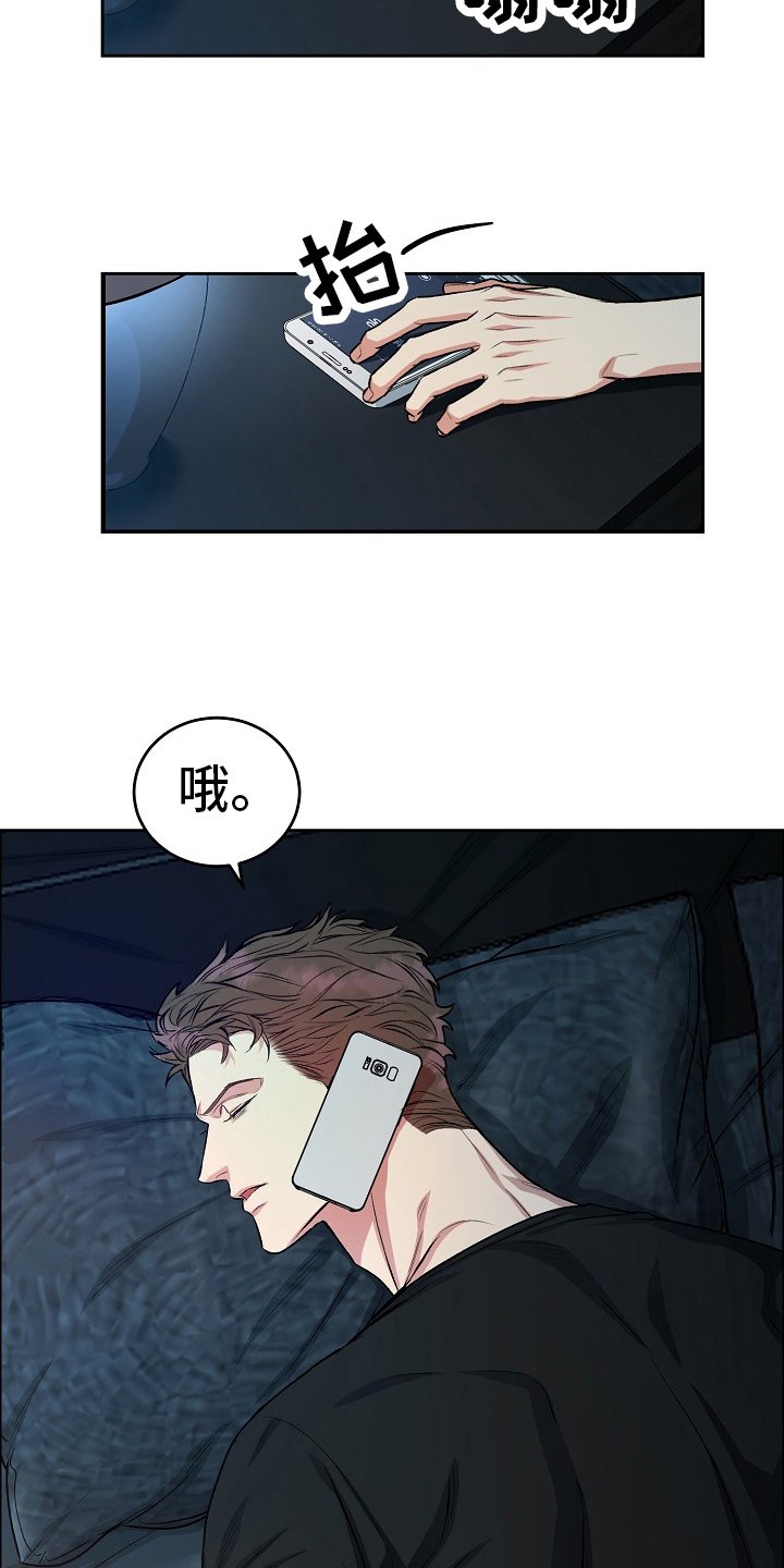 第3章：回想